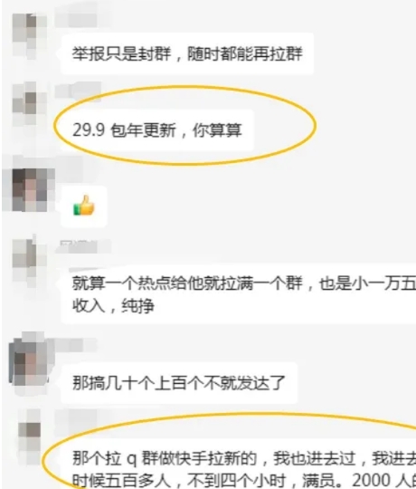 360截图20251126181031.jpg